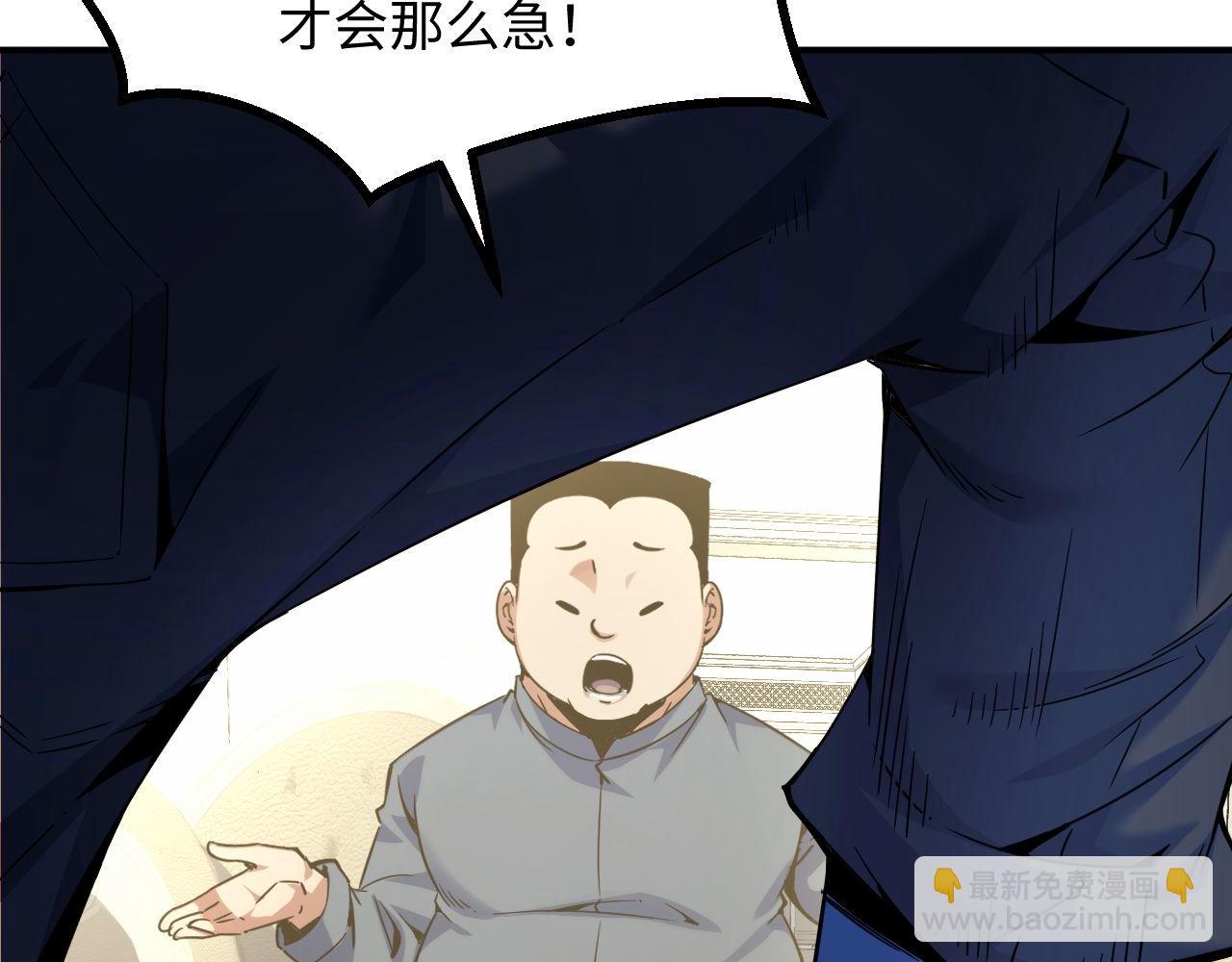 第24话 去往秘境的邀请(1/3)-第24话