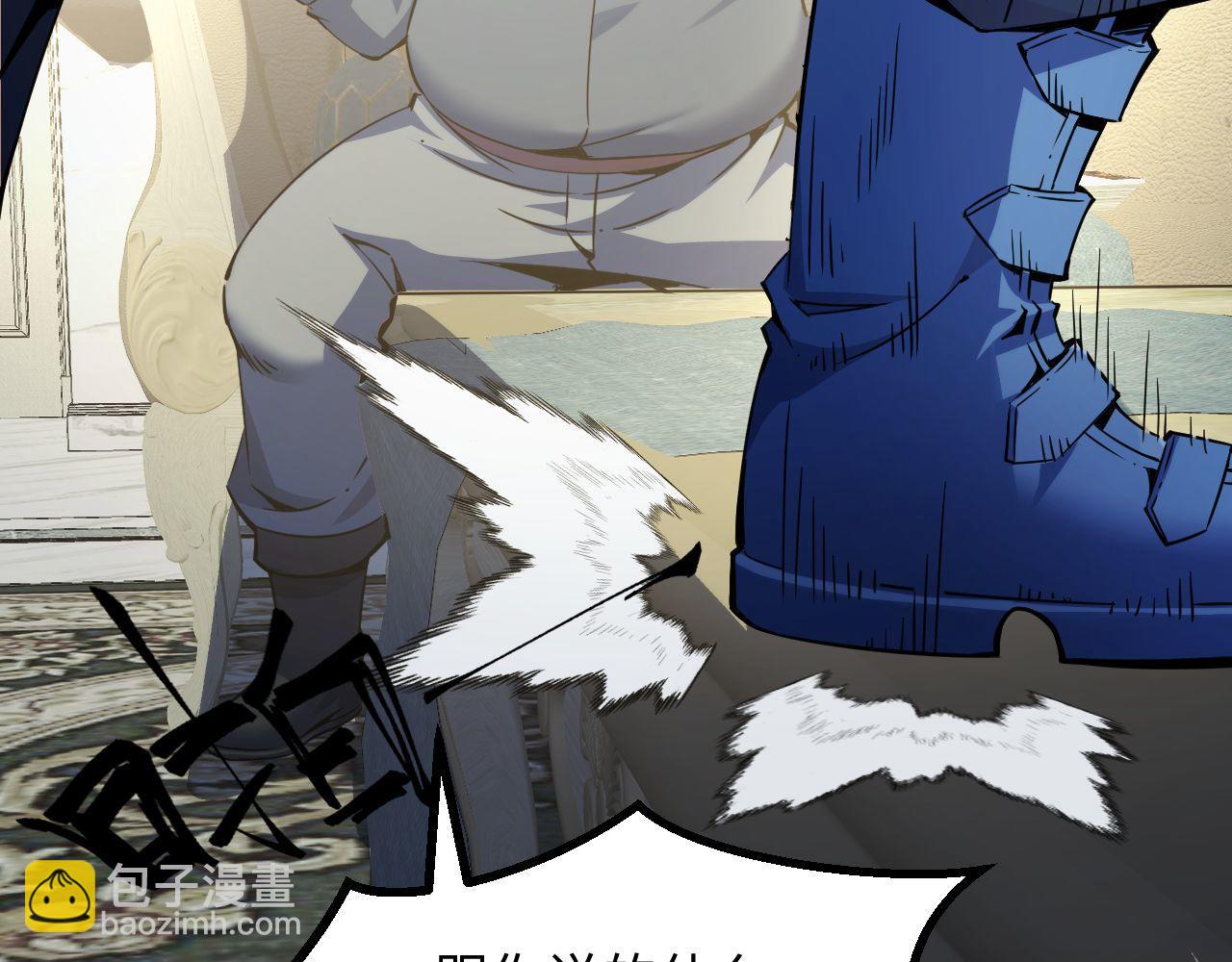 第24话 去往秘境的邀请(1/3)-第24话