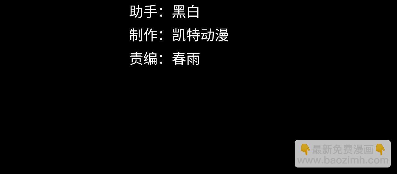 第24话 去往秘境的邀请(1/3)-第24话