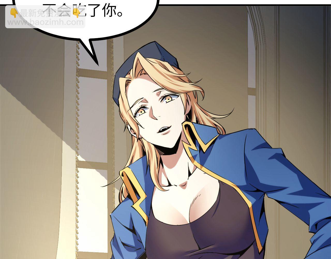 第24话 去往秘境的邀请(1/3)-第24话