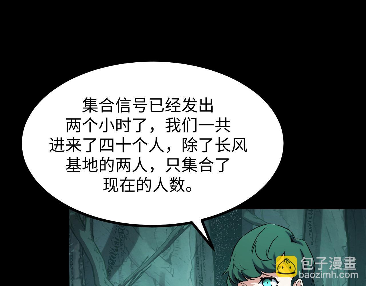 第26话 有灵智的凶兽！(1/4)-第26话