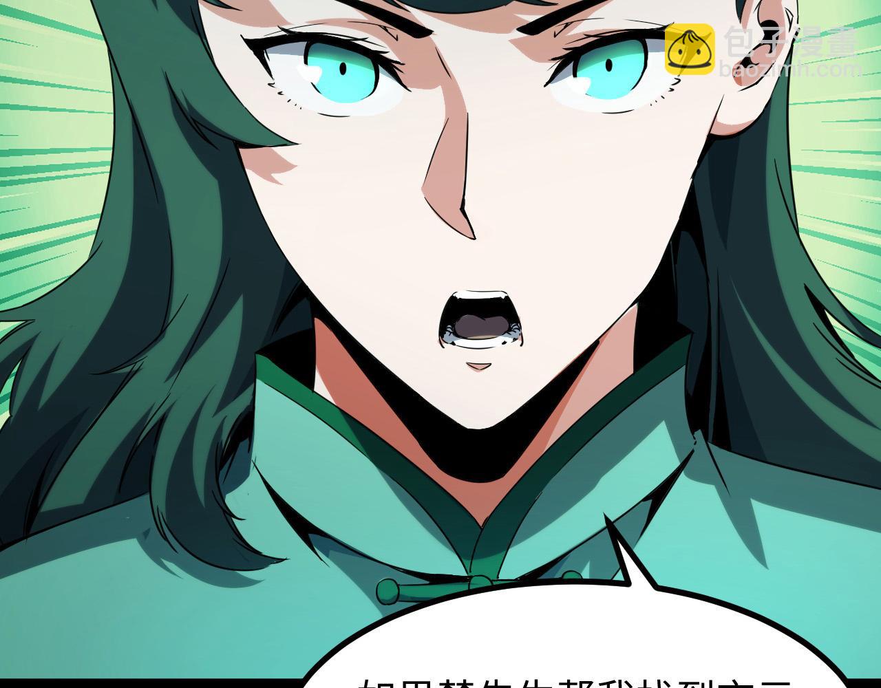 第26话 有灵智的凶兽！(1/4)-第26话