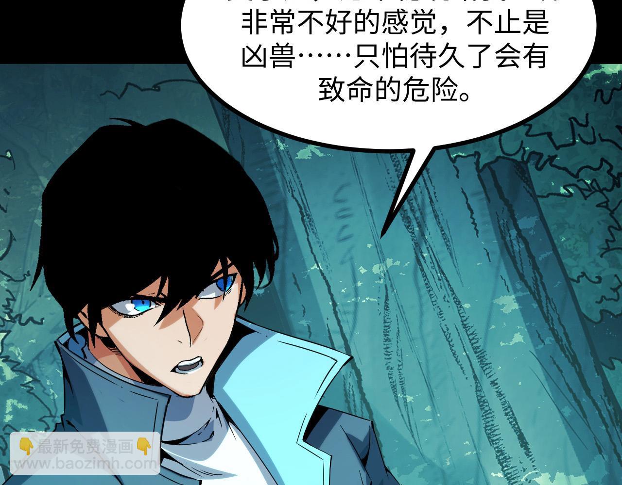 第26话 有灵智的凶兽！(1/4)-第26话