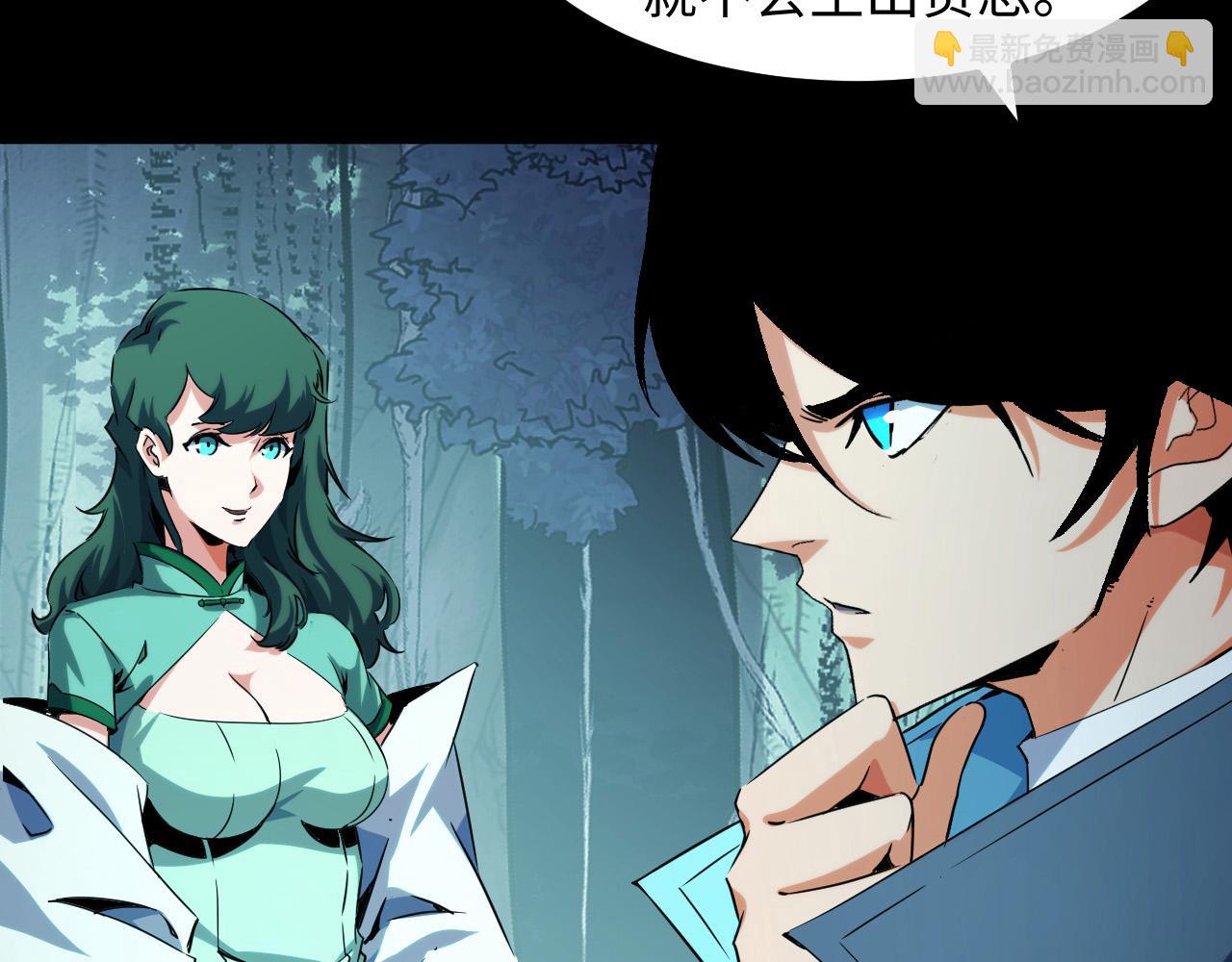 第26话 有灵智的凶兽！(1/4)-第26话