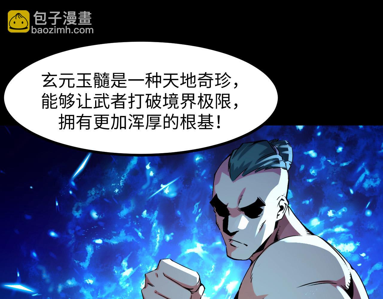 第26话 有灵智的凶兽！(1/4)-第26话