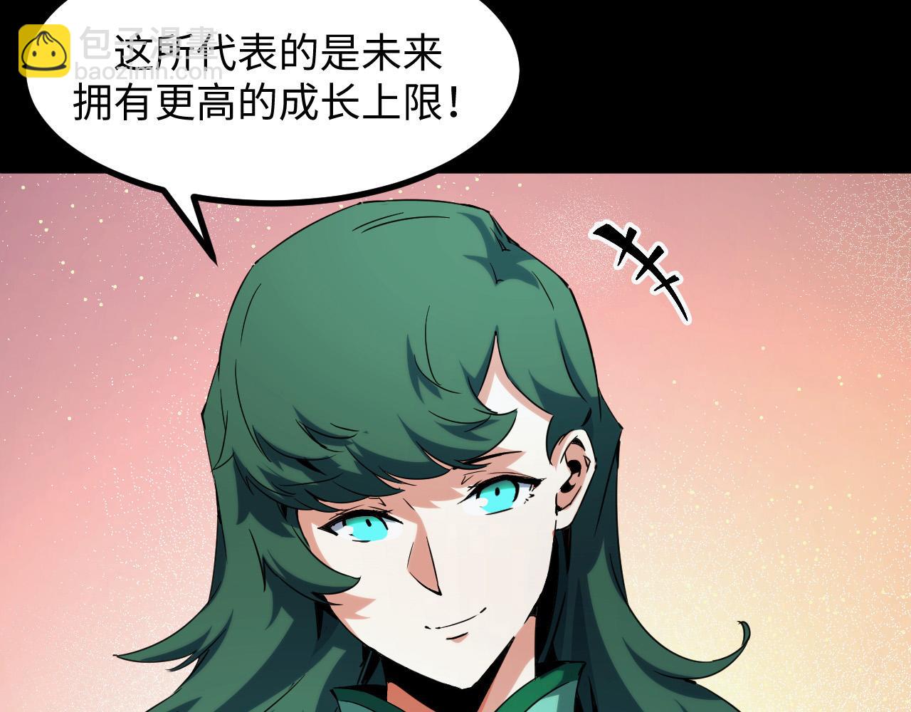 第26话 有灵智的凶兽！(1/4)-第26话