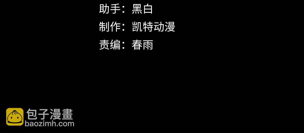 第26话 有灵智的凶兽！(1/4)-第26话