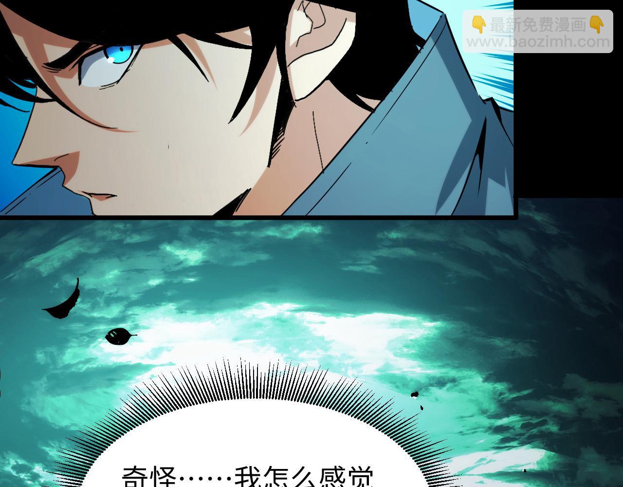 第26话 有灵智的凶兽！(1/4)-第26话