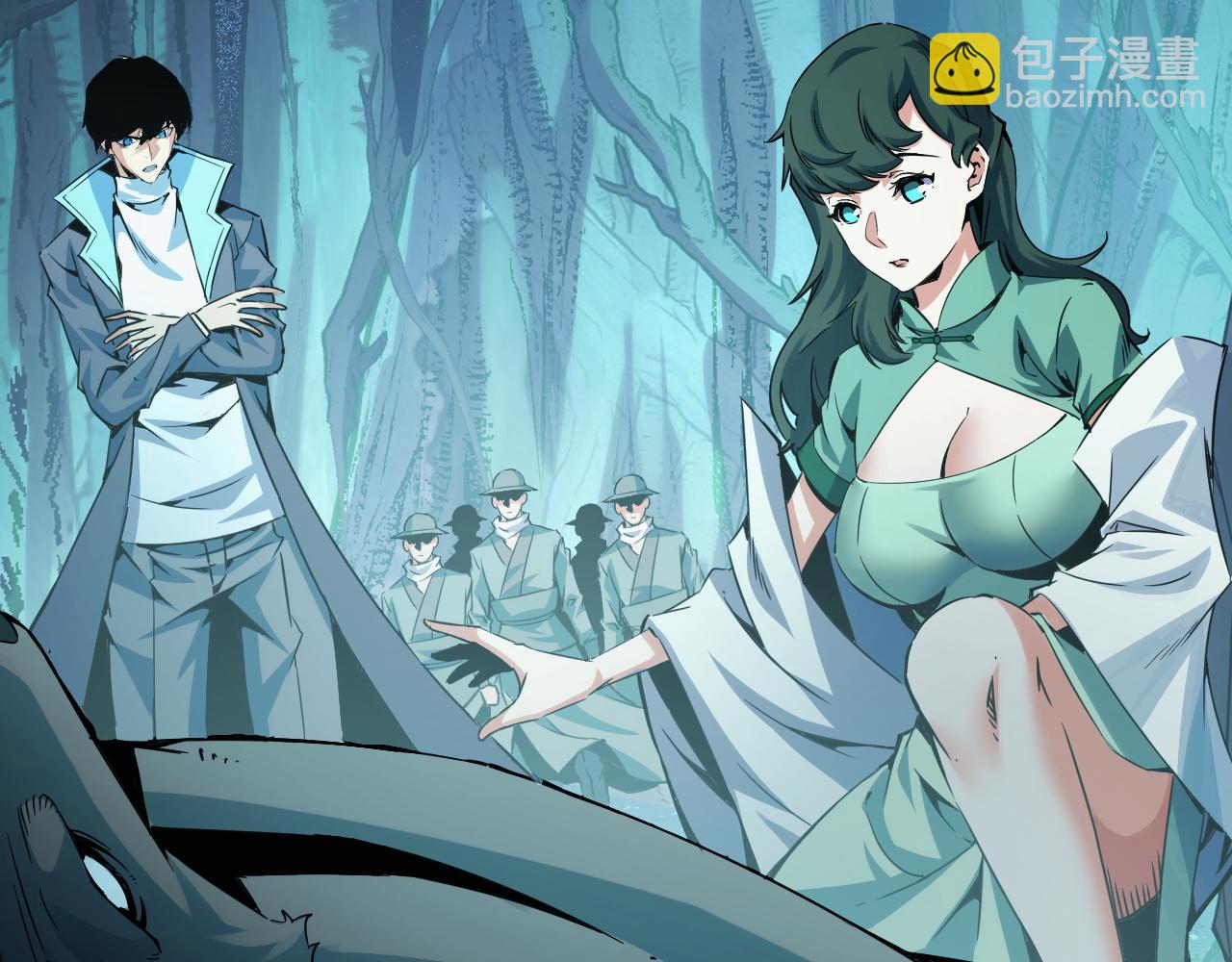 第28话 玄元玉髓和新的秘宝！(1/3)-第28话