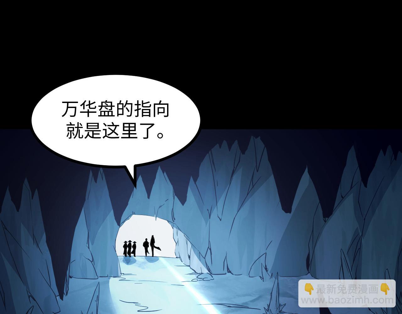 第28话 玄元玉髓和新的秘宝！(1/3)-第28话