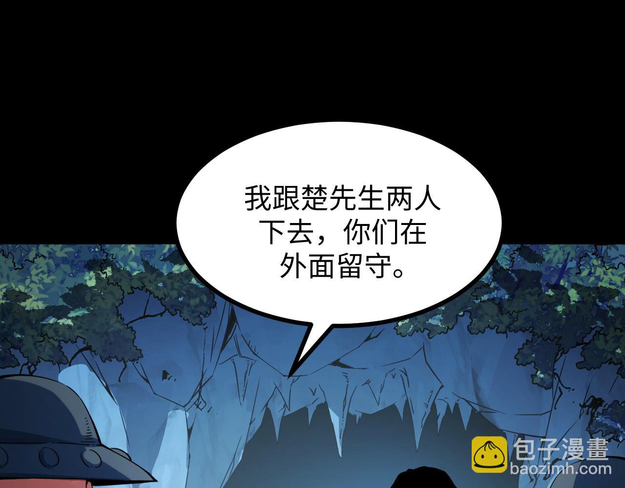 第28话 玄元玉髓和新的秘宝！(1/3)-第28话