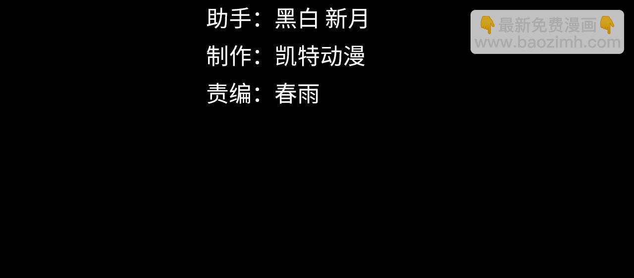 第28话 玄元玉髓和新的秘宝！(1/3)-第28话