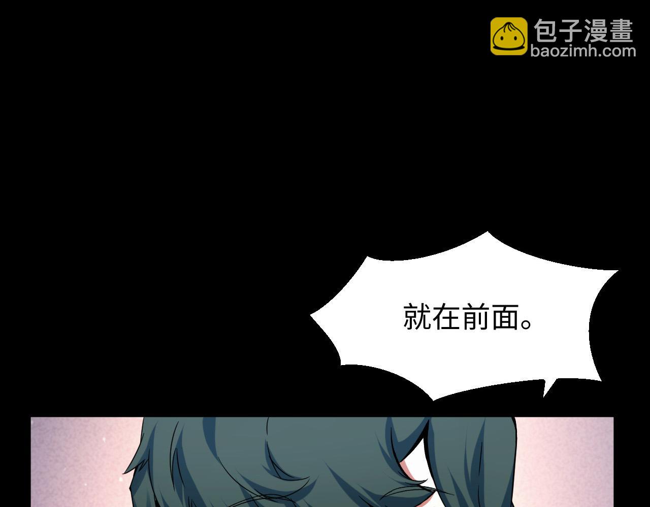 第28话 玄元玉髓和新的秘宝！(1/3)-第28话