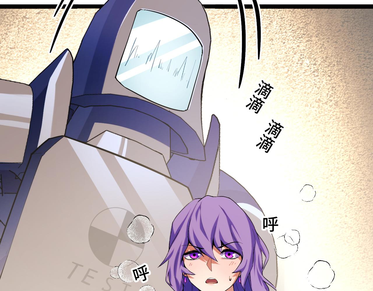 第3话 到手！中等修炼体制！(1/5)-第30话