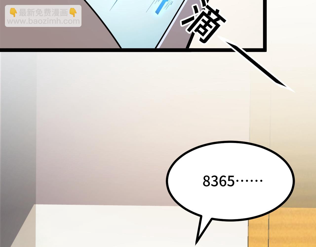 第3话 到手！中等修炼体制！(1/5)-第30话