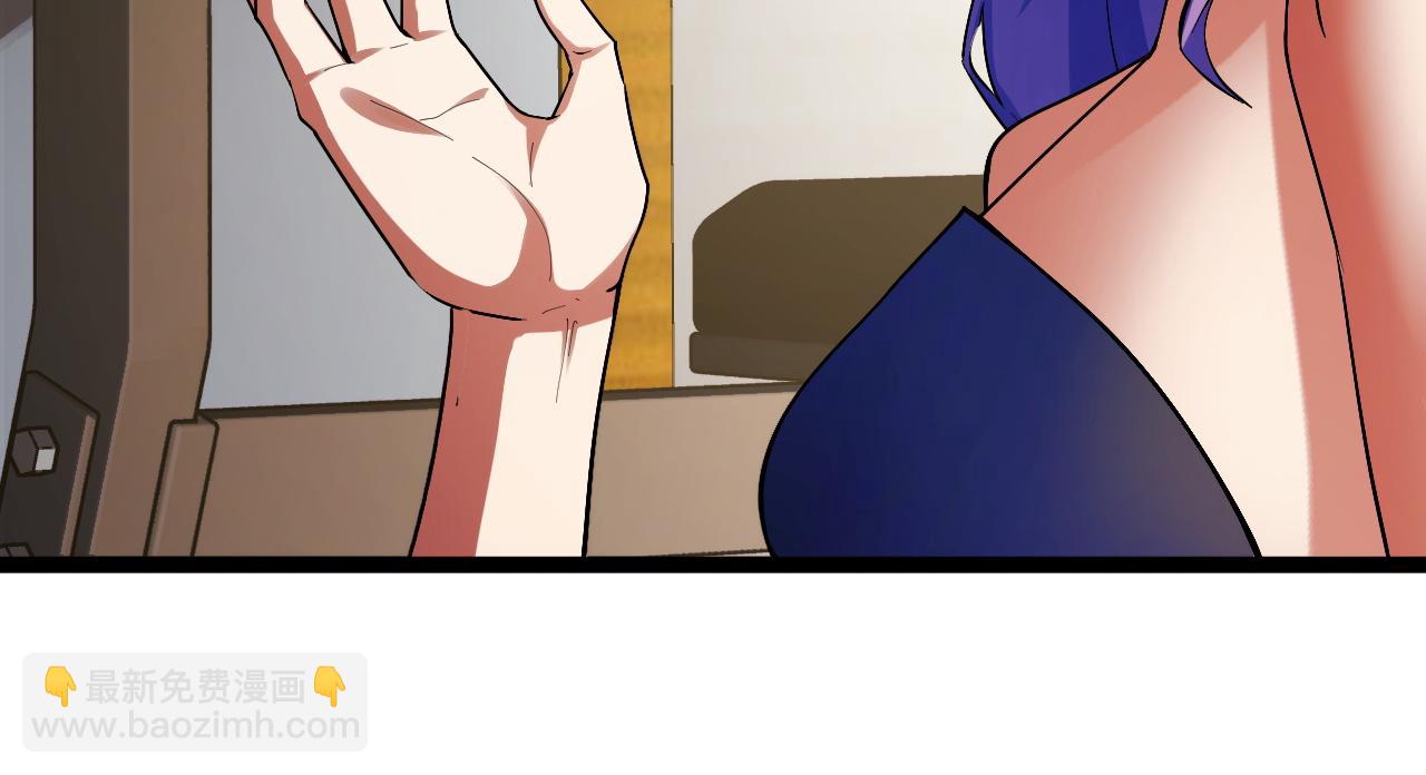 第3话 到手！中等修炼体制！(1/5)-第30话