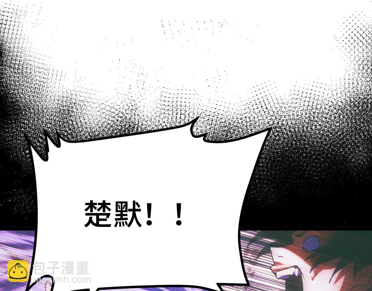 第3话 到手！中等修炼体制！(1/5)-第30话