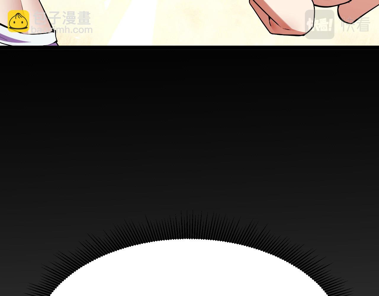 第3话 到手！中等修炼体制！(1/5)-第30话