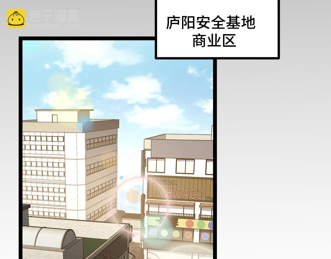 第3话 到手！中等修炼体制！(1/5)-第30话