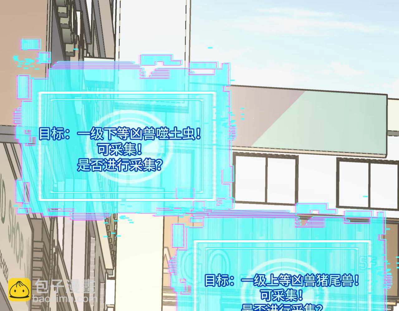 第3话 到手！中等修炼体制！(1/5)-第30话