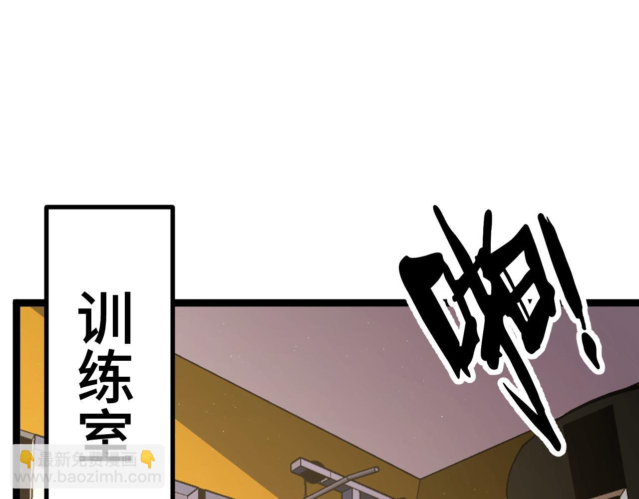 第3话 到手！中等修炼体制！(1/5)-第30话