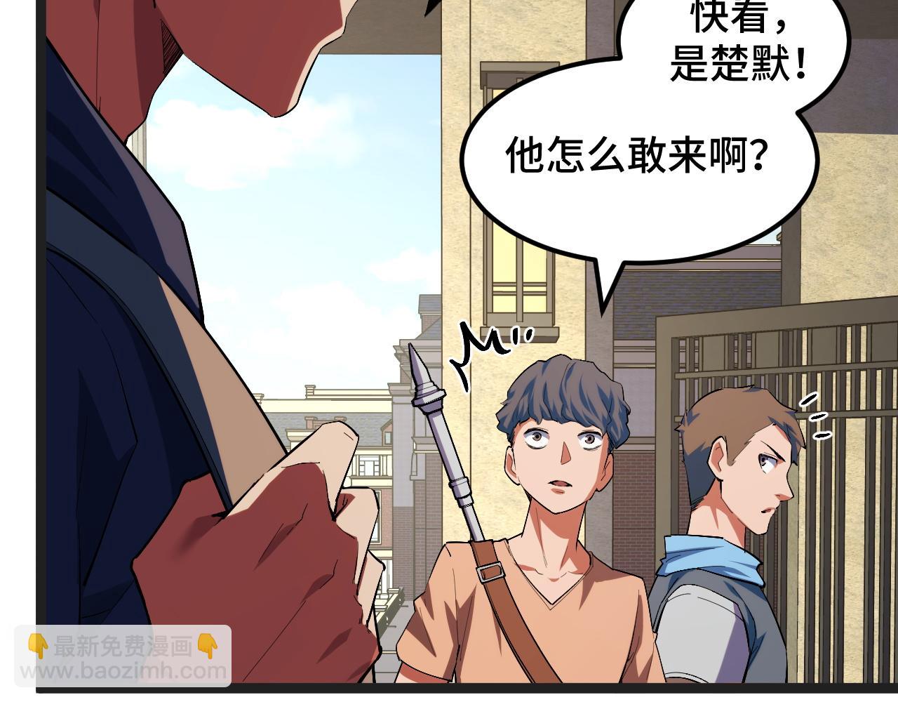 第4话 学院狩猎试炼开始！(1/5)-第4话