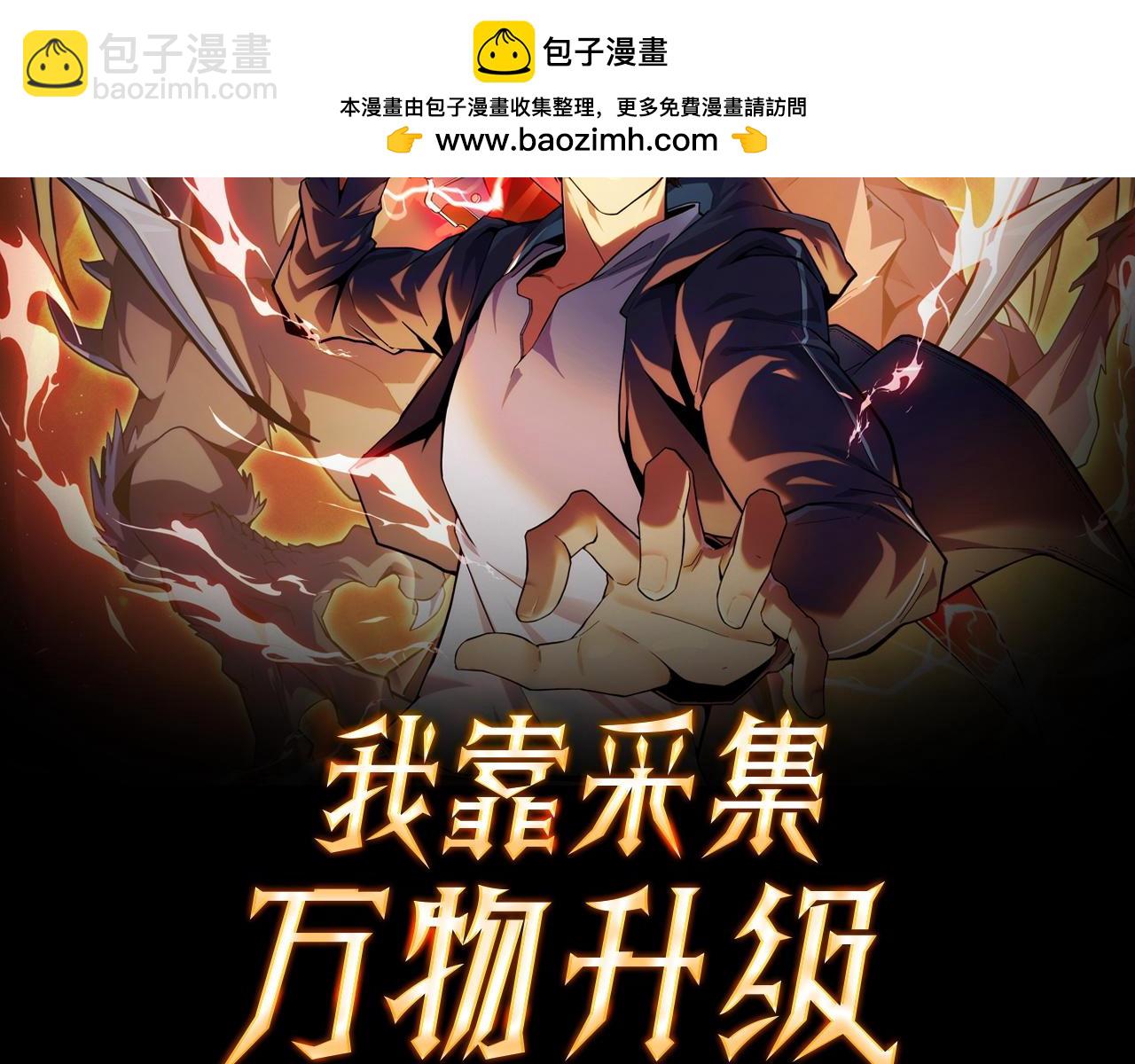 第4话 学院狩猎试炼开始！(1/5)-第4话