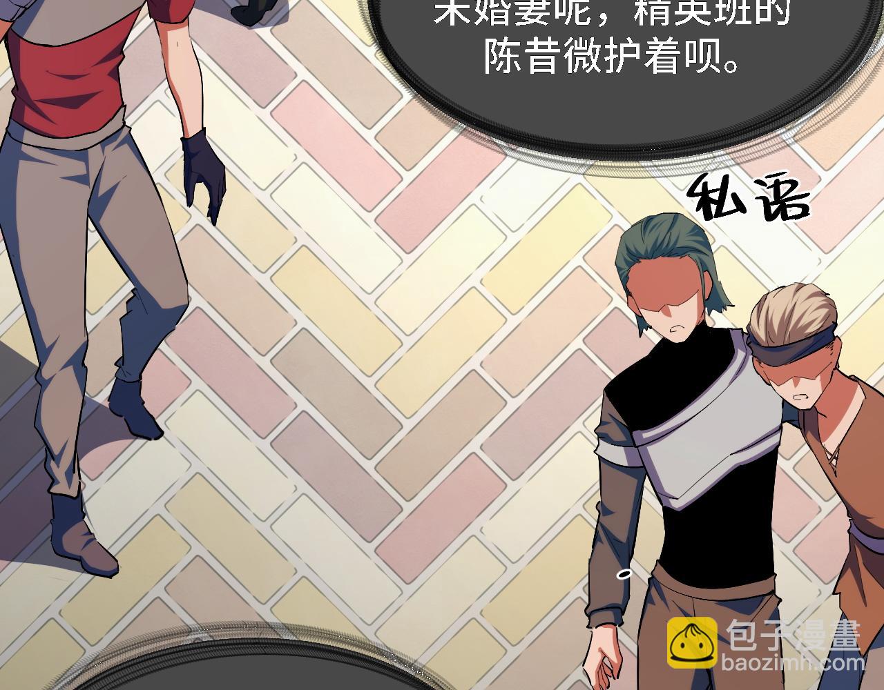 第4话 学院狩猎试炼开始！(1/5)-第4话