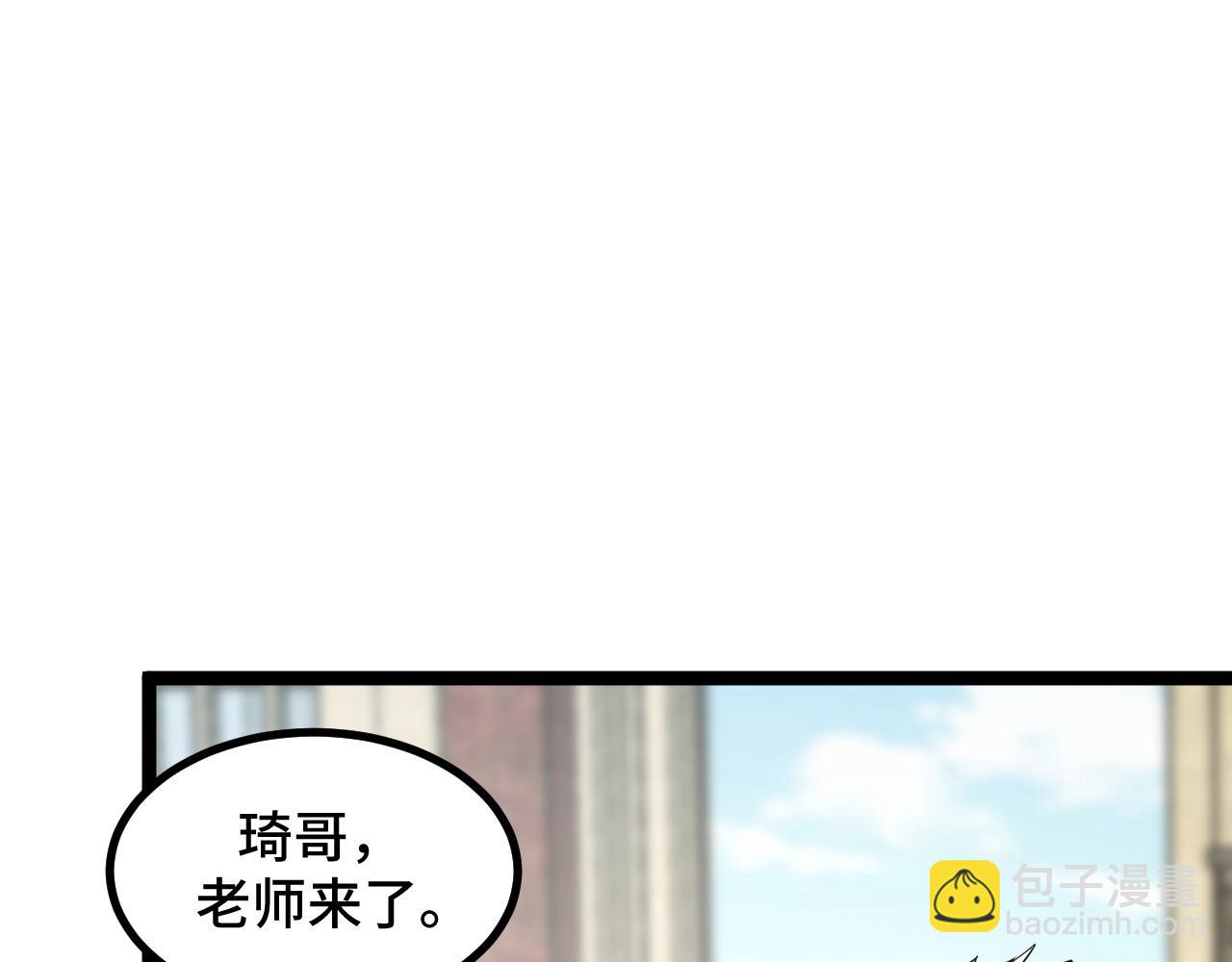 第4话 学院狩猎试炼开始！(1/5)-第4话