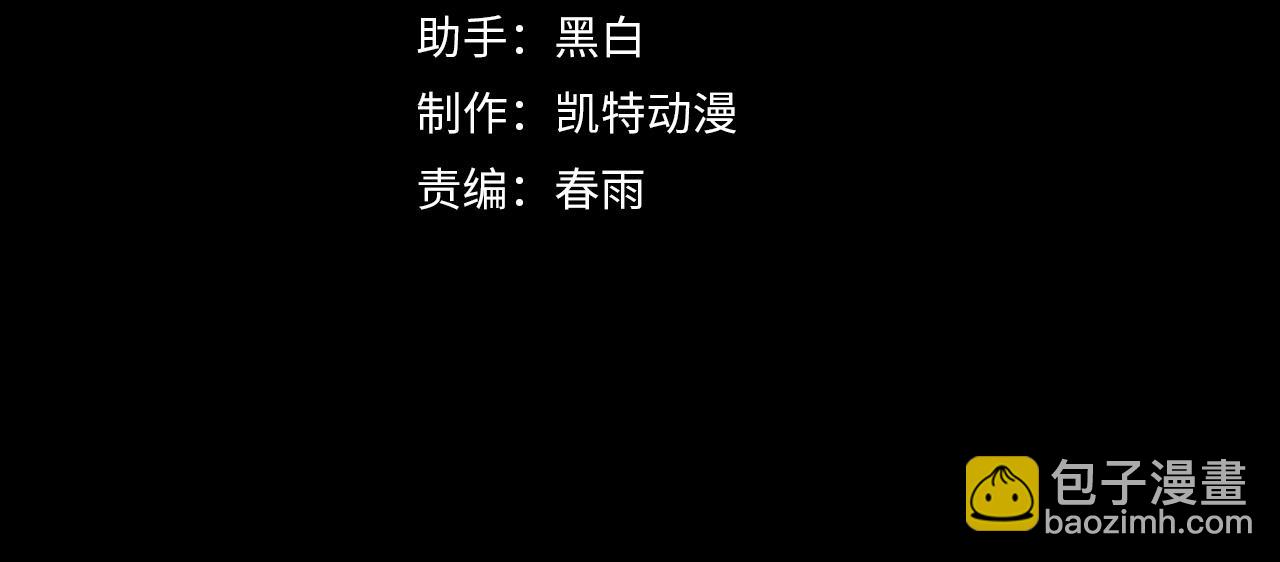 第4话 学院狩猎试炼开始！(1/5)-第4话