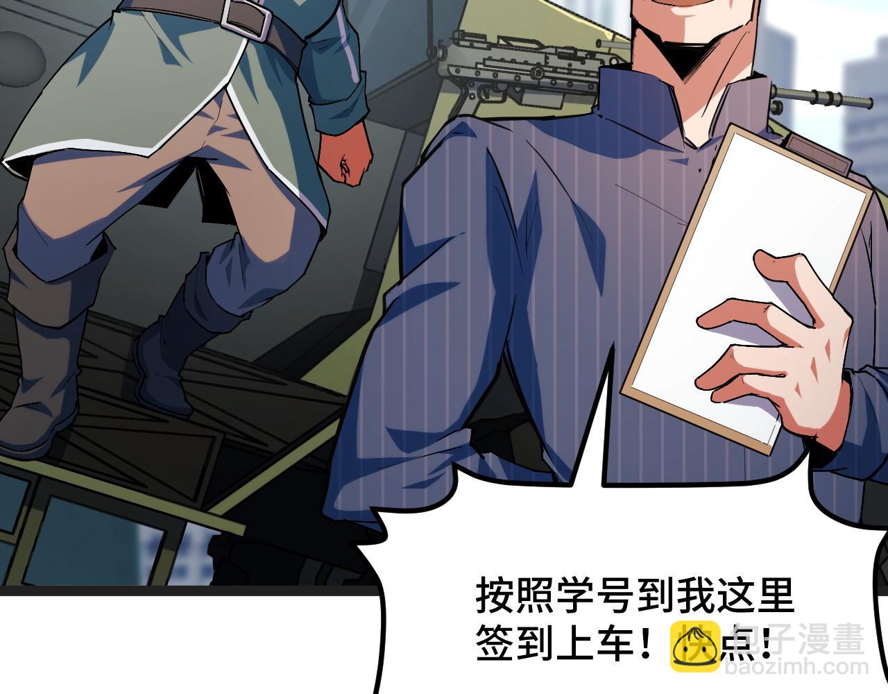 第4话 学院狩猎试炼开始！(1/5)-第4话