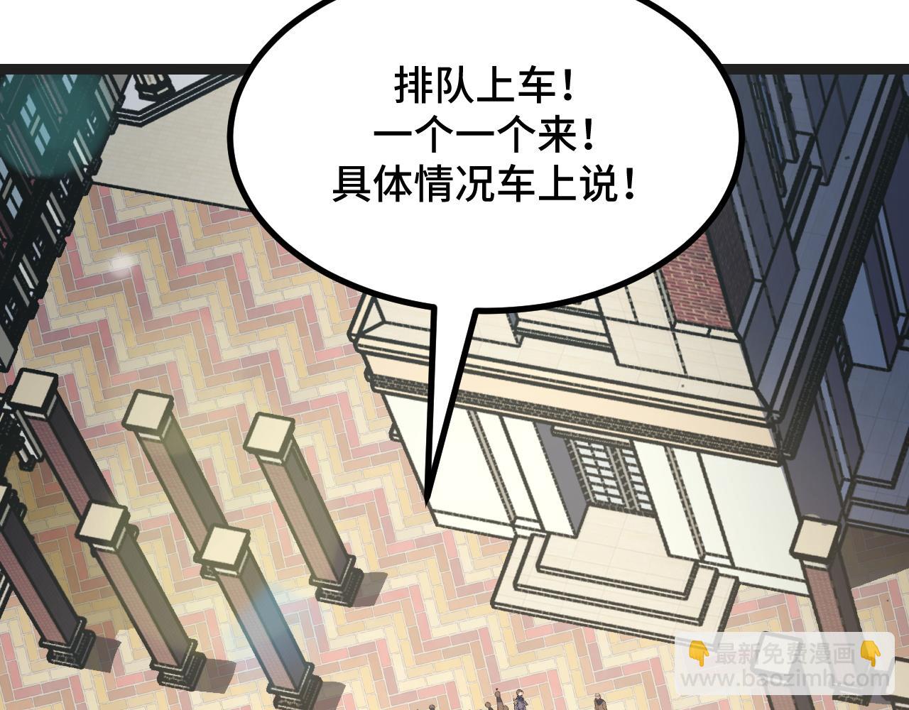 第4话 学院狩猎试炼开始！(1/5)-第4话