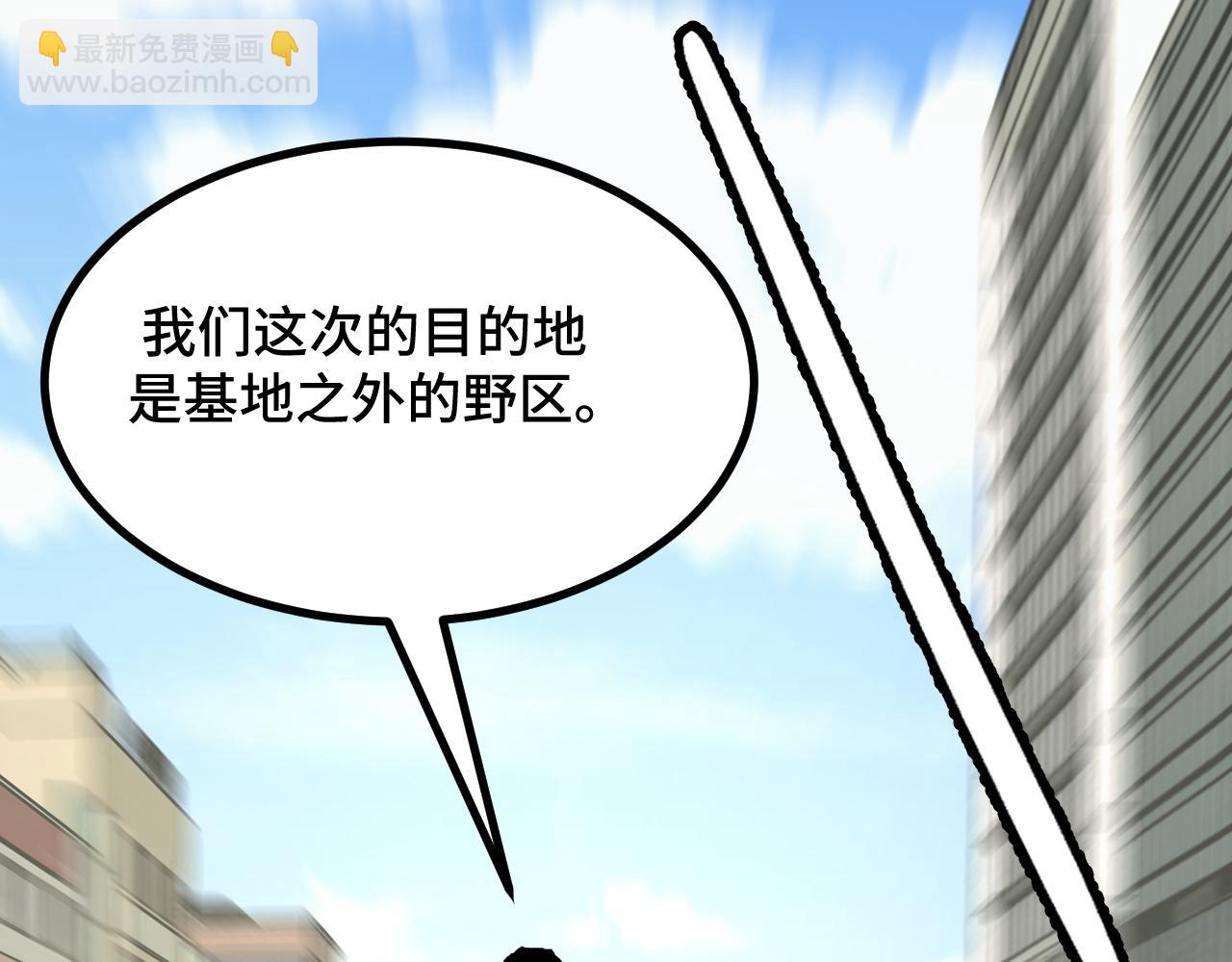 第4话 学院狩猎试炼开始！(1/5)-第4话