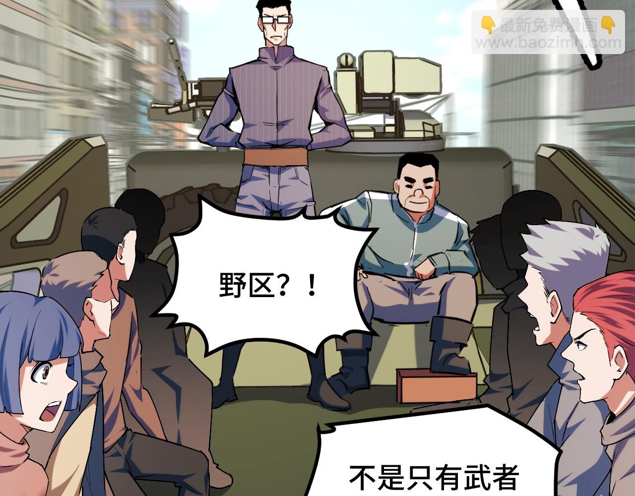 第4话 学院狩猎试炼开始！(1/5)-第4话