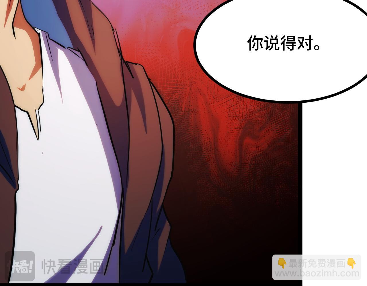 第6话 楚默VS周琦(1/4)-第6话