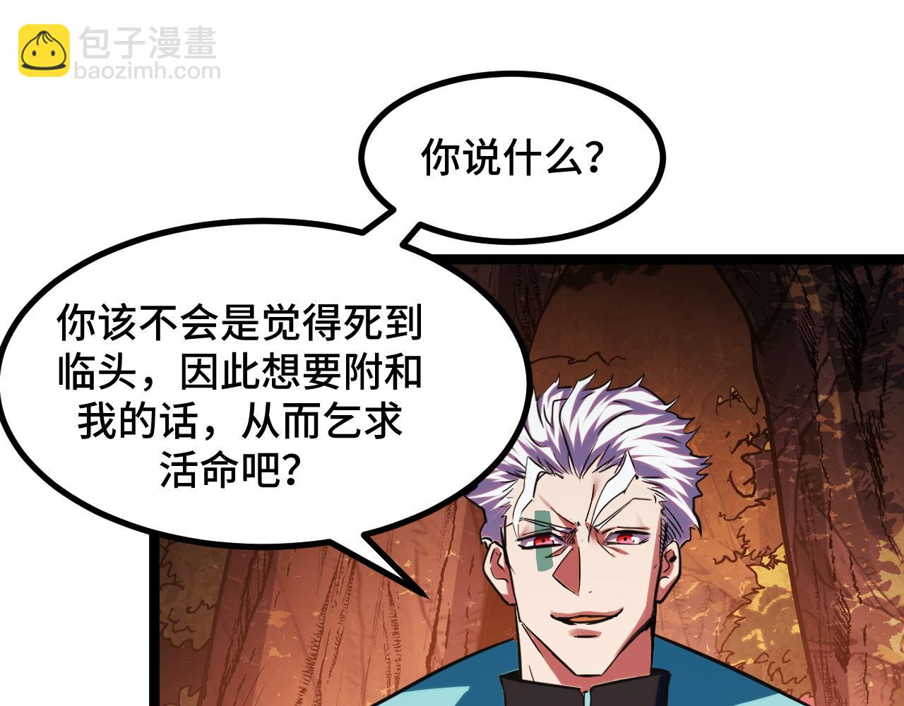 第6话 楚默VS周琦(1/4)-第6话