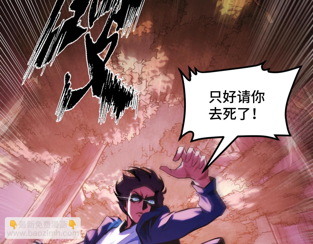 第6话 楚默VS周琦(1/4)-第6话