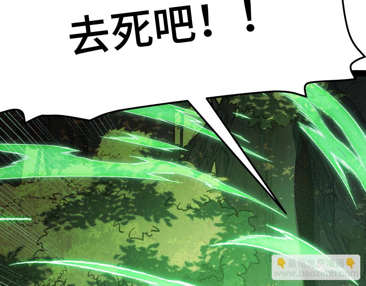 第6话 楚默VS周琦(1/4)-第6话