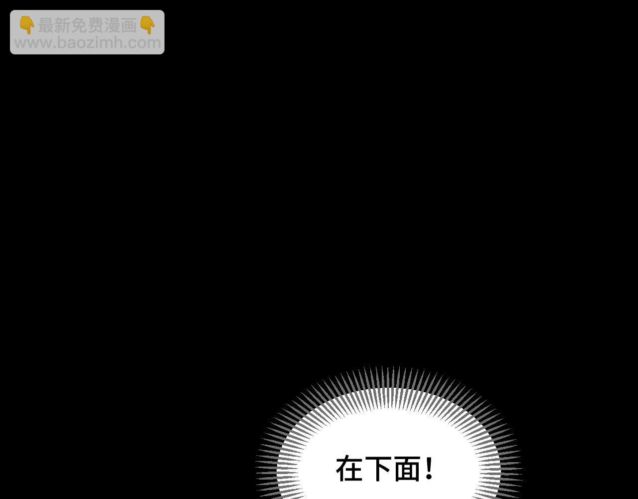 第8话 秘宝&middot;万年灵髓！(1/5)-第8话