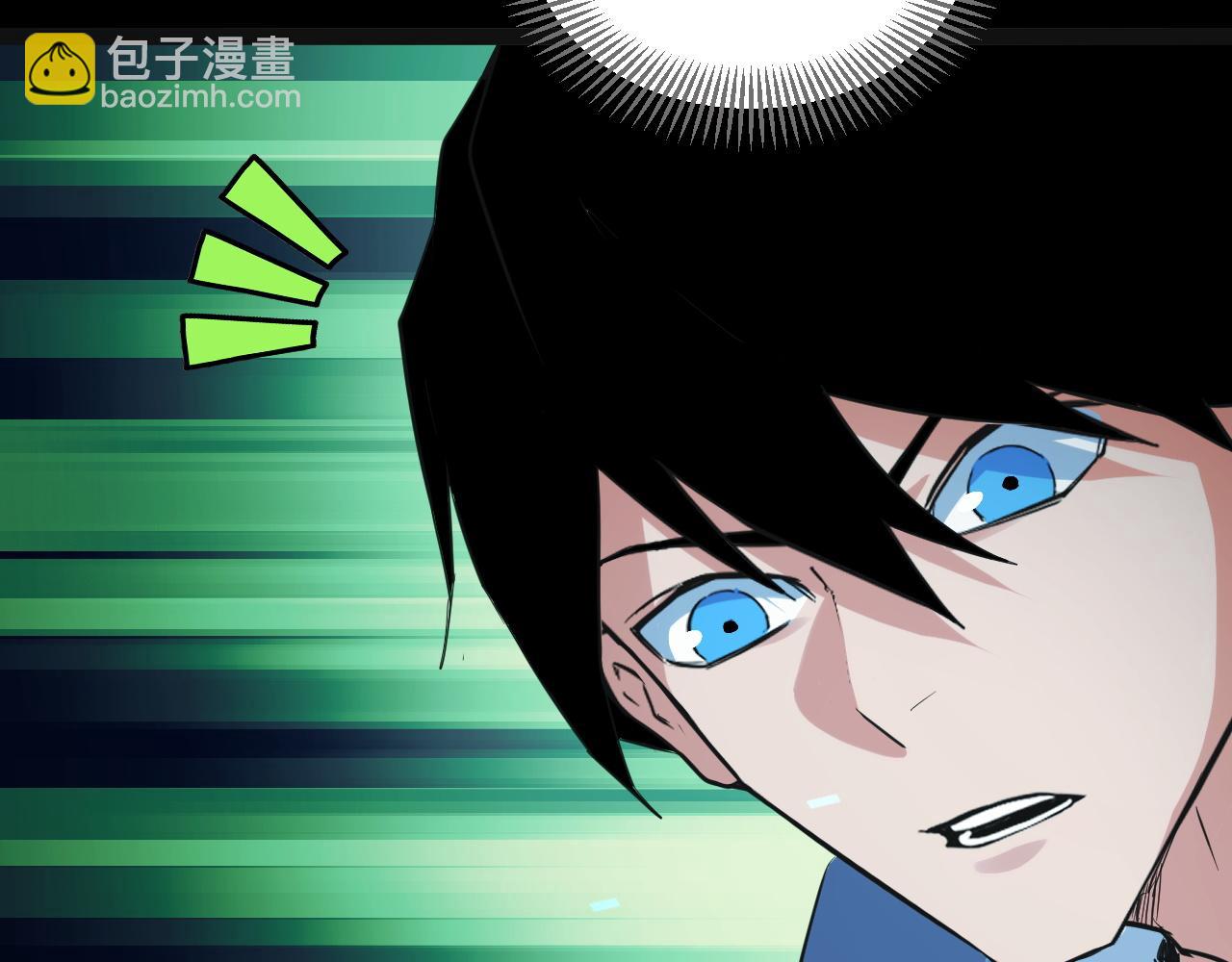 第8话 秘宝&middot;万年灵髓！(1/5)-第8话