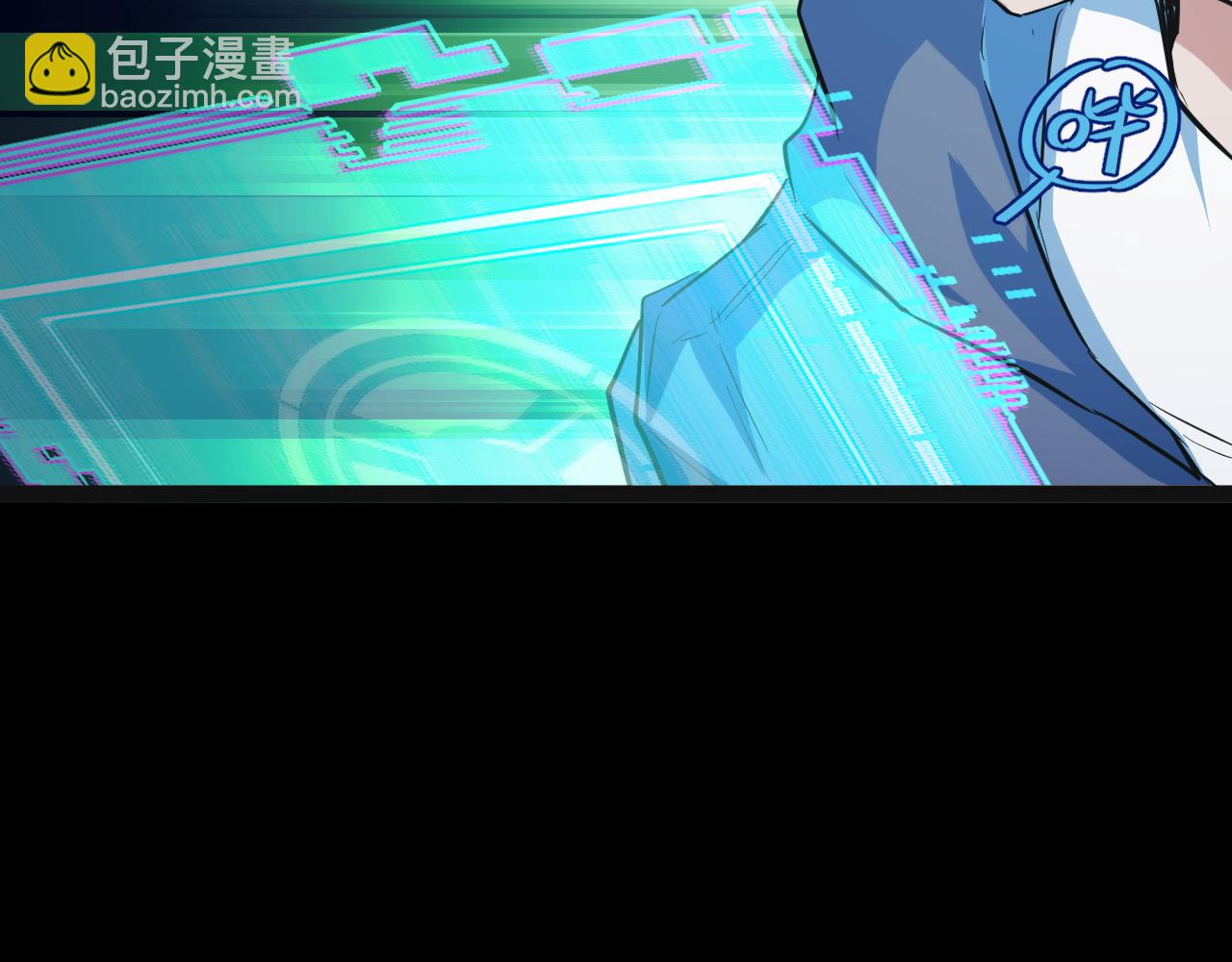 第8话 秘宝&middot;万年灵髓！(1/5)-第8话