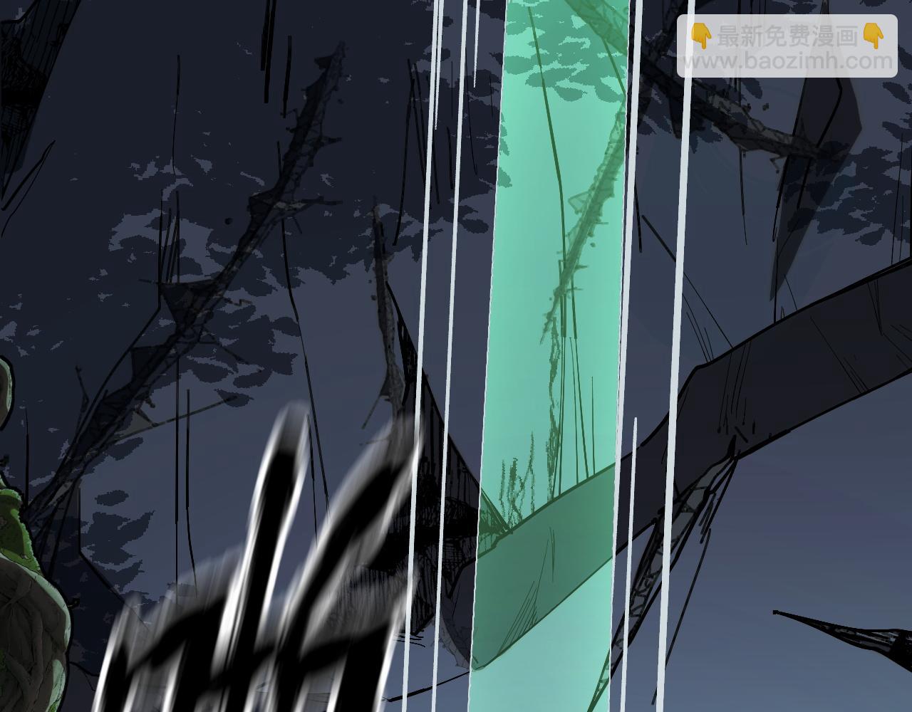 第8话 秘宝&middot;万年灵髓！(1/5)-第8话