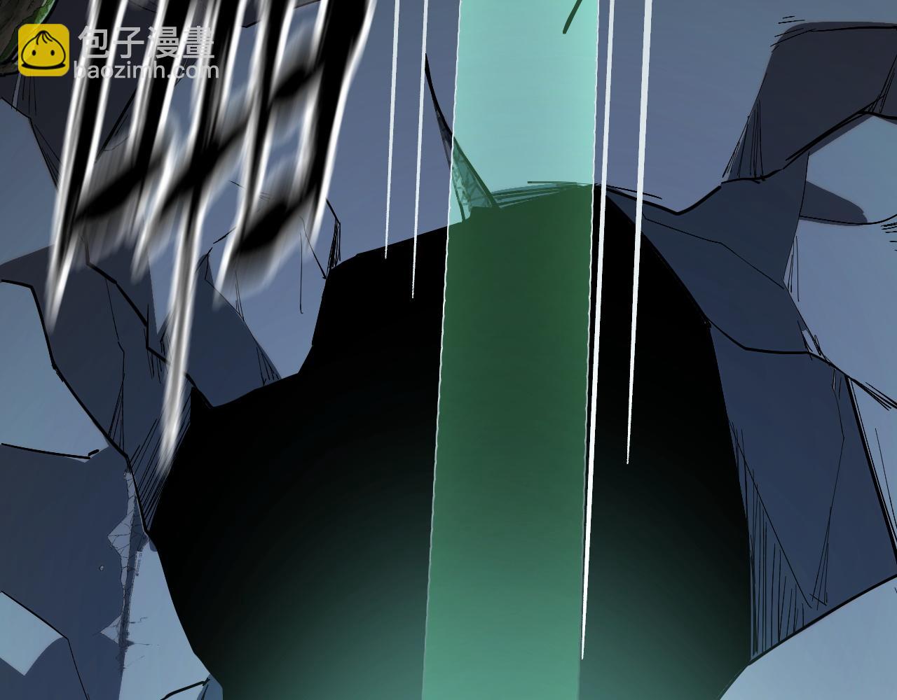 第8话 秘宝&middot;万年灵髓！(1/5)-第8话