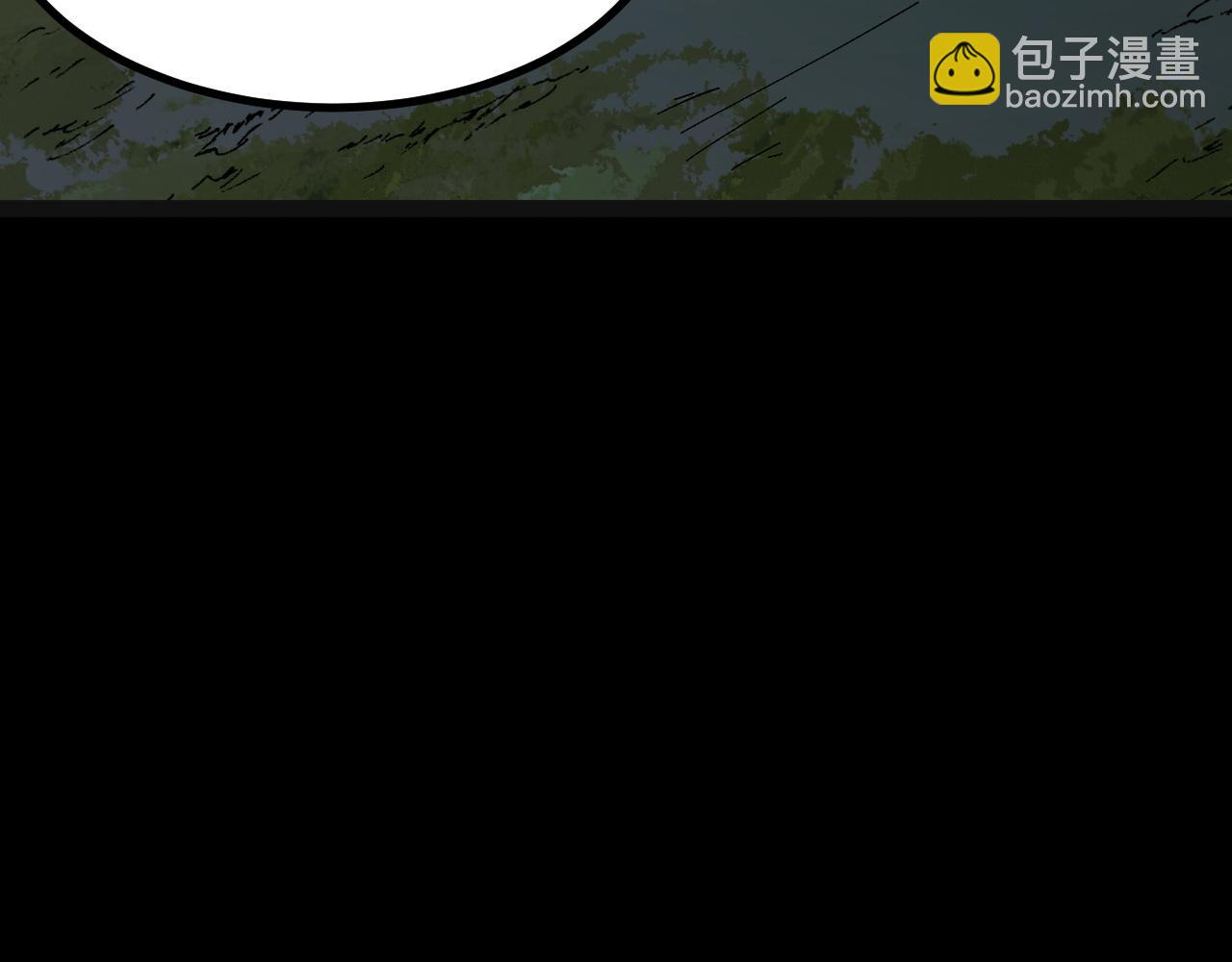 第8话 秘宝&middot;万年灵髓！(1/5)-第8话