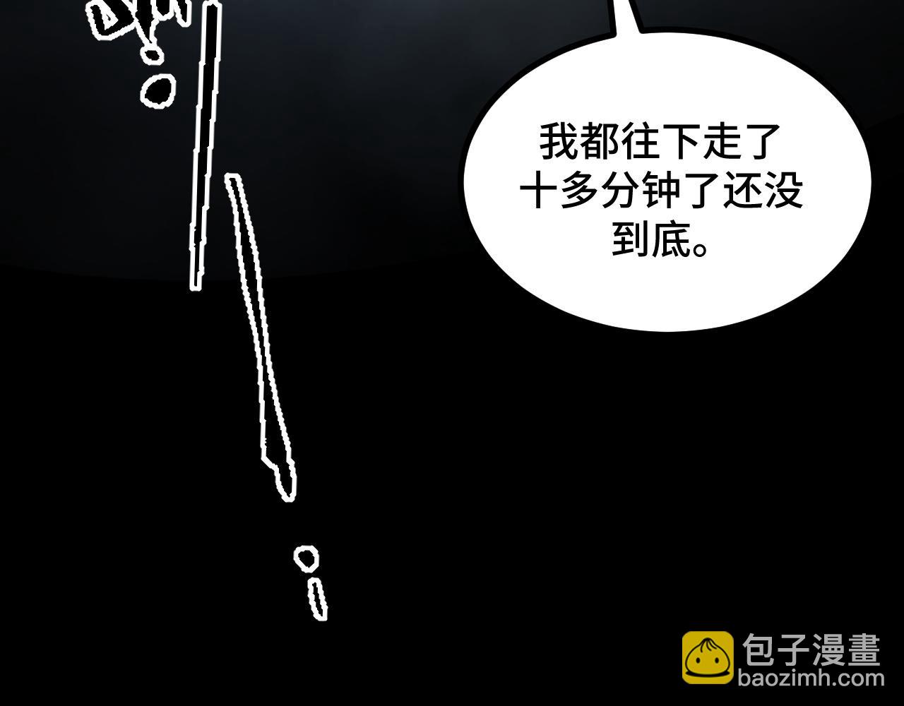 第8话 秘宝&middot;万年灵髓！(1/5)-第8话