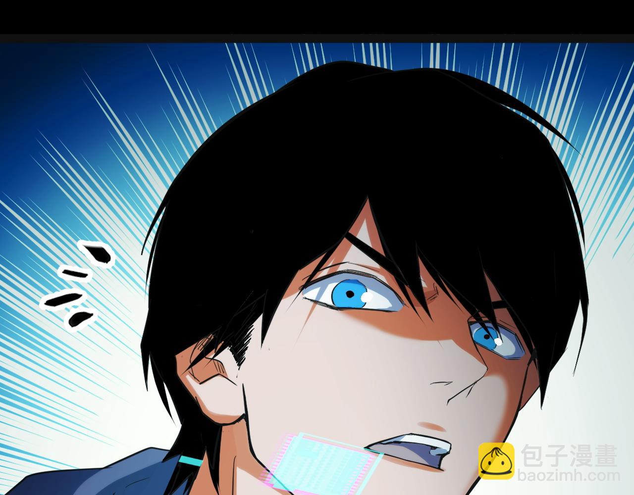 第8话 秘宝&middot;万年灵髓！(1/5)-第8话