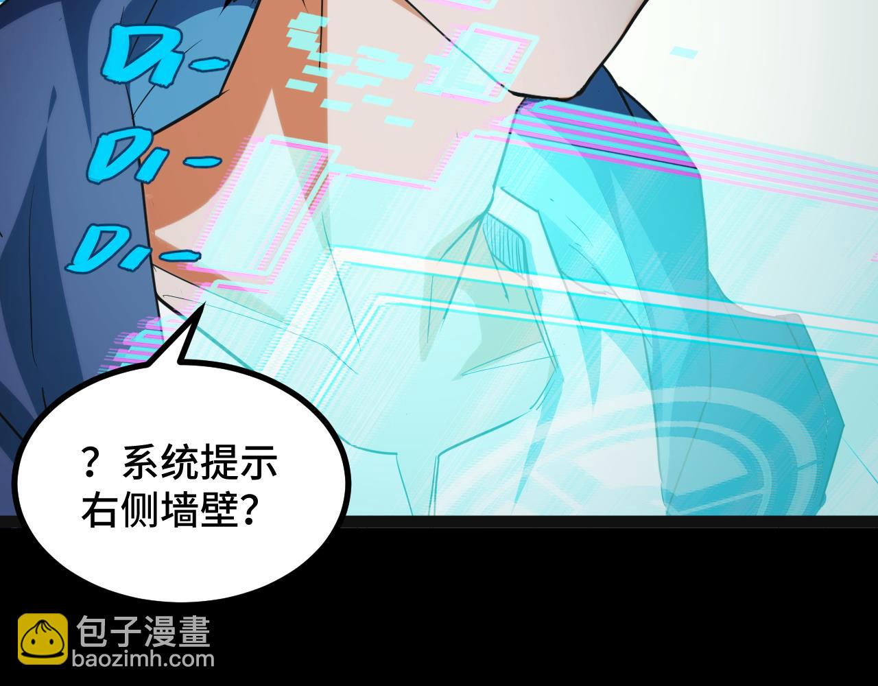 第8话 秘宝&middot;万年灵髓！(1/5)-第8话