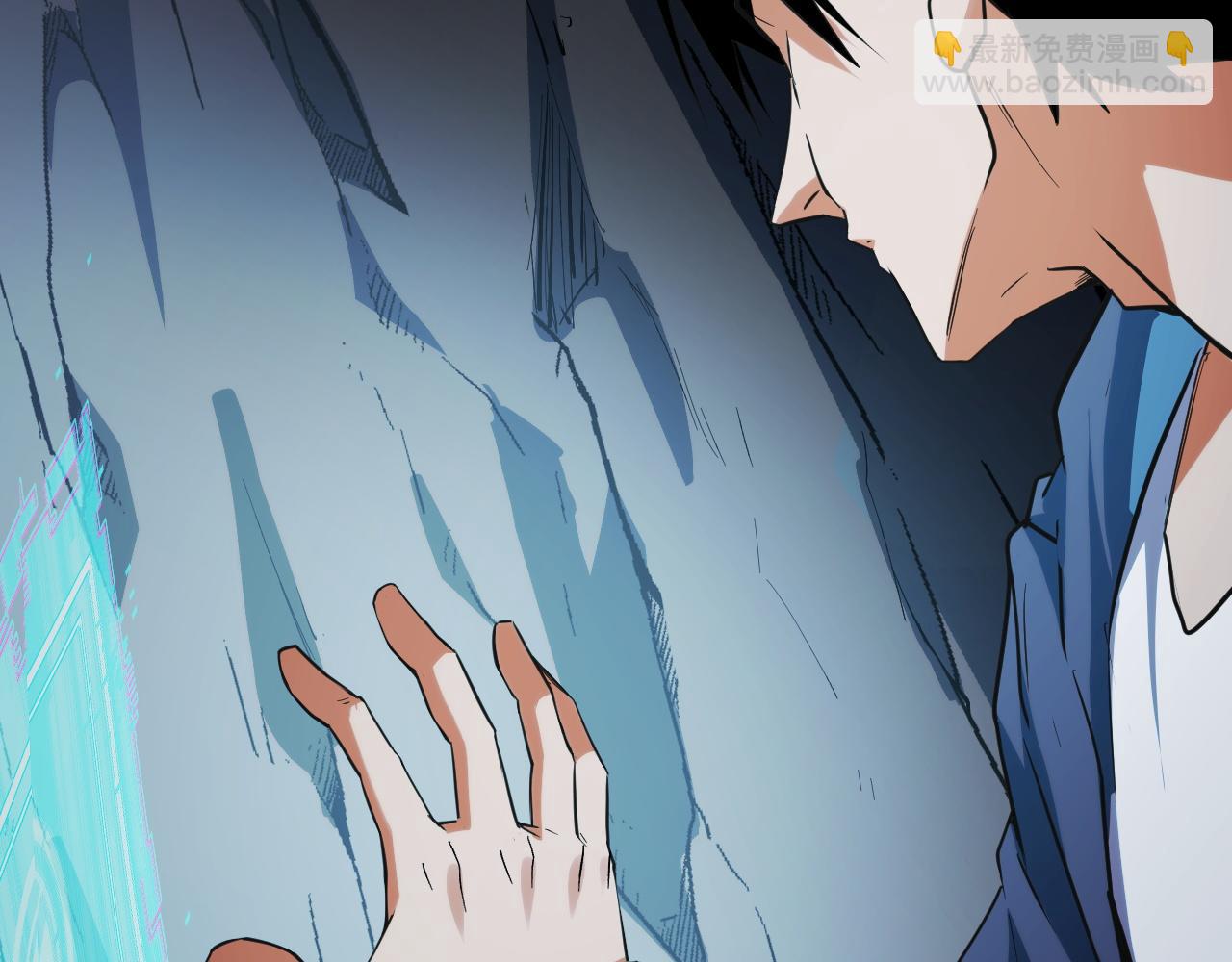 第8话 秘宝&middot;万年灵髓！(1/5)-第8话