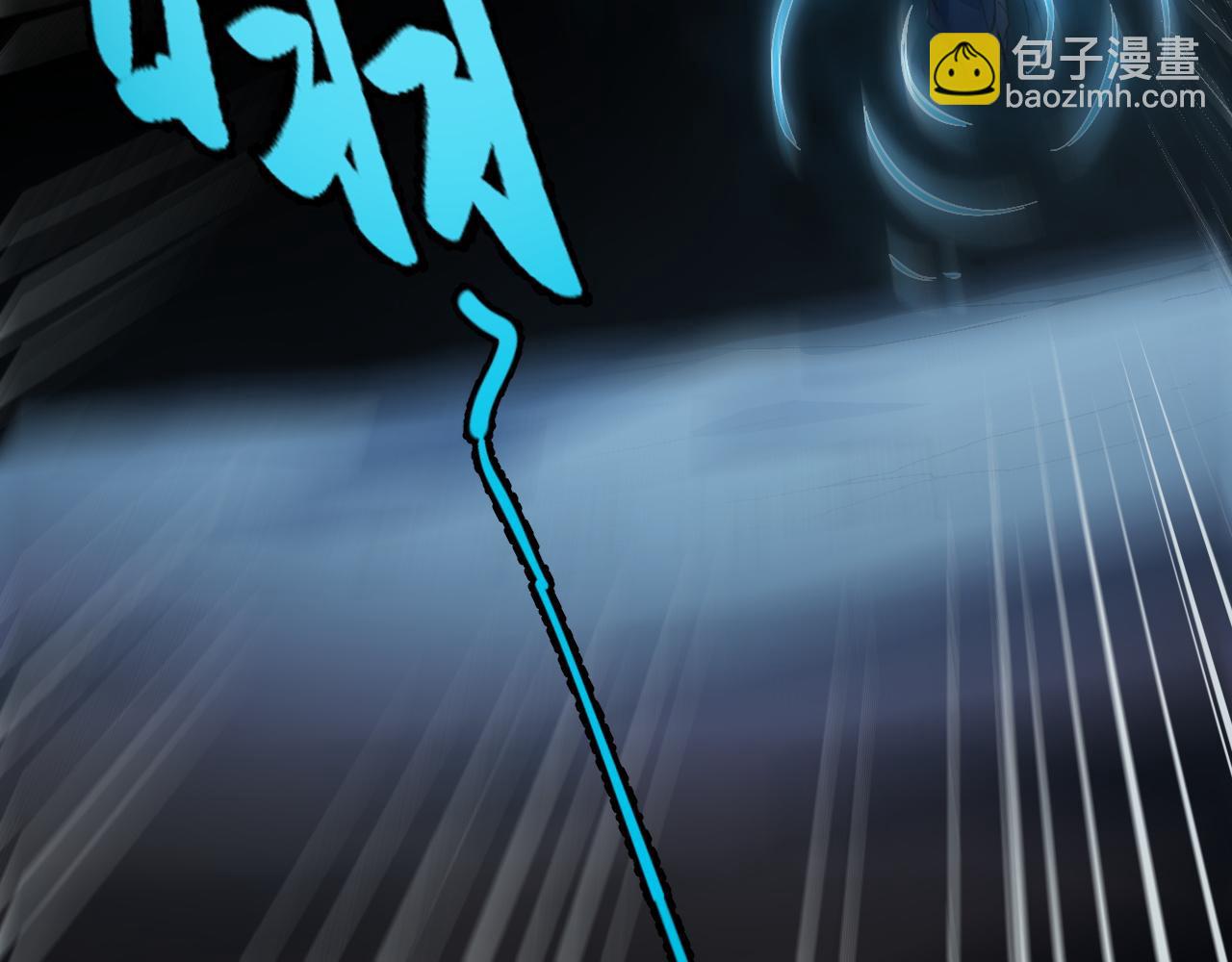 第8话 秘宝&middot;万年灵髓！(1/5)-第8话