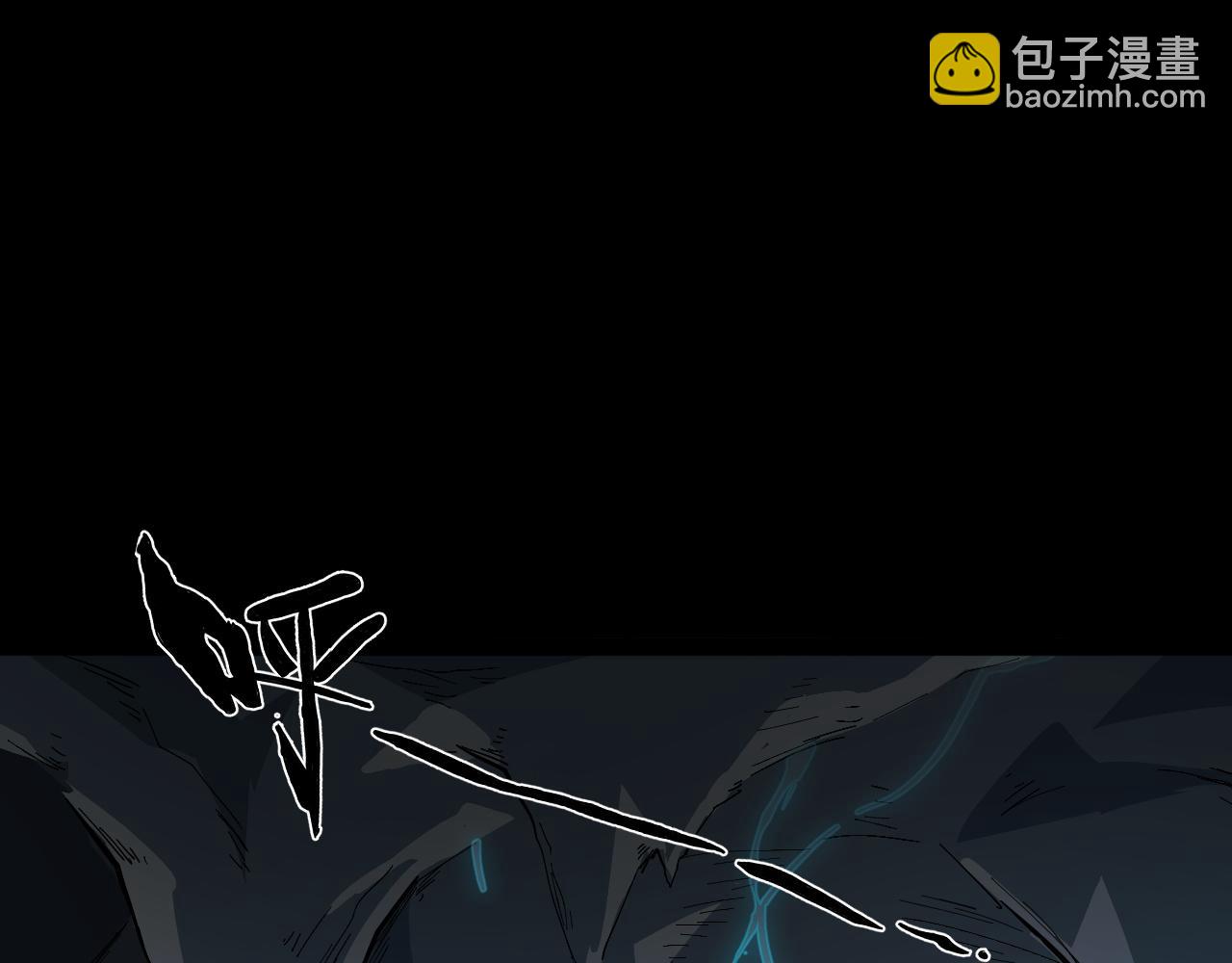 第8话 秘宝&middot;万年灵髓！(1/5)-第8话